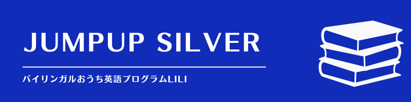 JumpUP Silver Class