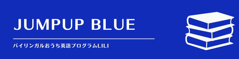 JumpUP Blue Class