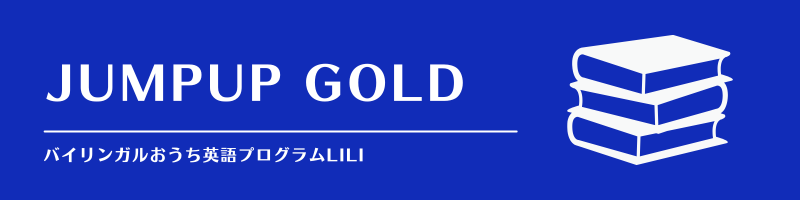JumpUP Gold Class